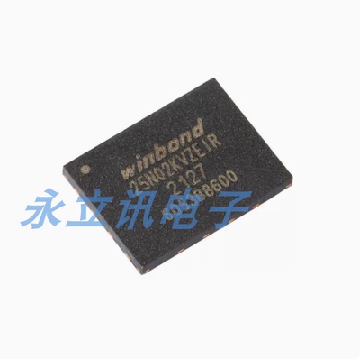 原装正品 贴片 W25N02KVZEIR WSON-8 3V 2Gb 串行NAND闪存芯片