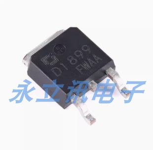 原装正品 直插 2SD1899 TO-252-2 60V 3A NPN晶体管三极管