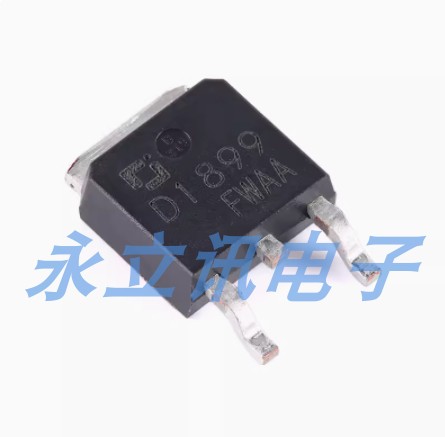 原装正品 直插 2SD1899 TO-252-2 60V 3A NPN晶体管三极管