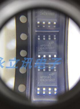 原装正品 AP3160 AP3160SE-A1 贴片SOP-8 升压LED直流驱动芯片IC