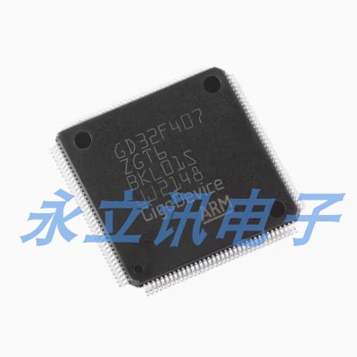 原装GD32F407ZGT6 LQFP-144 ARM Cortex-M4 32位微控制器-MCU芯片