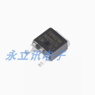 原装正品 IRFR9024NTRPBF TO-252-3 P沟道-55V/-11A 贴片MOSFET管