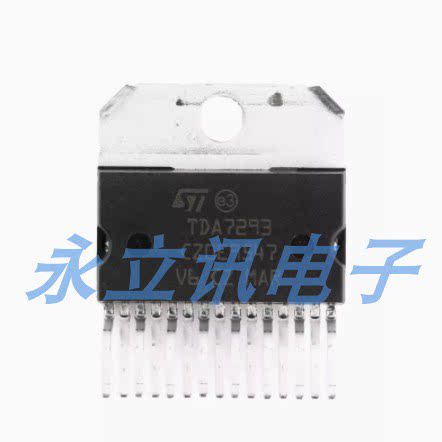 原装正品 TDA7293 Multiwatt15 芯片音频放大器 120V 100W
