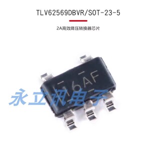 原装正品 贴片 TLV62569DBVR SOT-23-5 2A高效降压转换器芯片