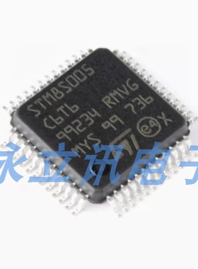全新原装 STM8S005C6T6 LQFP-48 16MHz/32KB闪存/8位微控制器-MCU