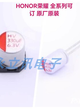 原装 HV1J157M1010PZ 固态电容 150uF ±20% 63V SMD,D10xL10mm