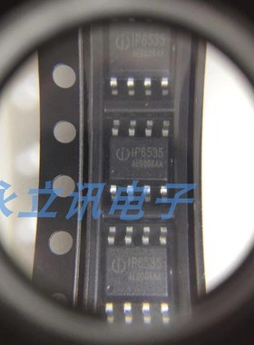 原装正品 IP6535 贴片ESOP-8 输出 2.4A/3.1 INJOINIC/英集芯