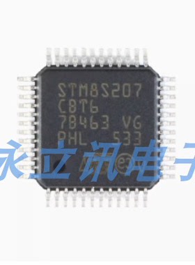 原装正品 STM8S207CBT6 LQFP-48 24MHz/128KB闪存/8位微控制器MCU