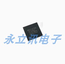 原装正品 贴片 MT7620A BGA265 无线路由主控芯片 高端WIFI路由器