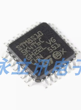 原装正品 STM8S105K4T6C LQFP-32 16MHz/16KB闪存/8位微控制器MCU