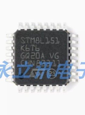 原装正品 STM8L151K6T6 LQFP-32 16MHz/32KB闪存/8位微控制器-MCU