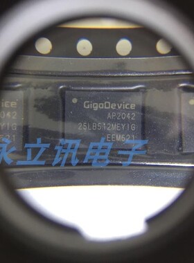 原装正品 GD25LB512MEYIGR 丝印25LB512MEYIG 封装WSON8 存储IC