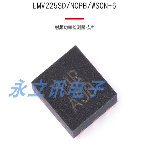 原装正品 贴片 LMV225SD/NOPB WSON-6 射频功率检测器芯片