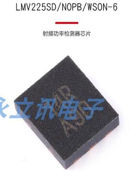 原装正品 贴片 LMV225SD/NOPB WSON-6 射频功率检测器芯片