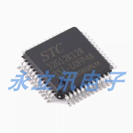 原装正品 STC32G12K128-35I-LQFP48 32位8051内核单片机芯片
