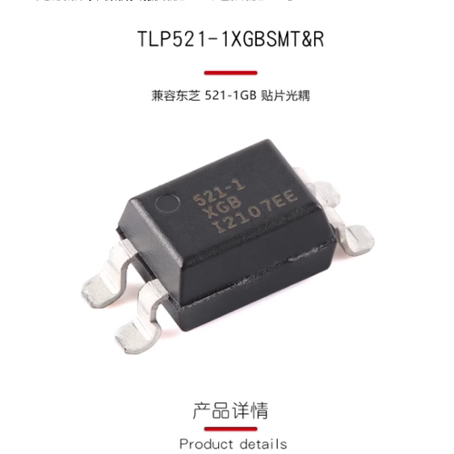 原装正品 CT3H7B(T1) SOP-4 光电晶体管输出光电耦合器 兼容EL3H7