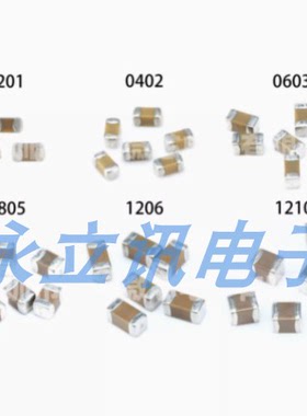 原装正品 1210贴片电容 50V 10UF ±10% X7R CL32B106KBJNFNE