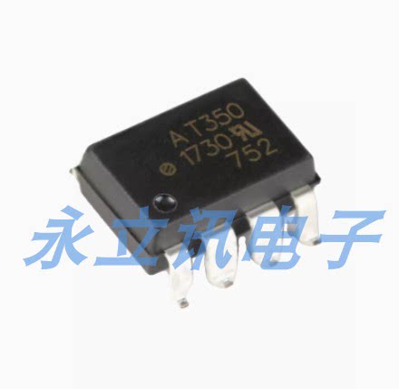 全新原装 ACPL-T350-500E SMD-8低ICC的IGBT门驱动光电耦合器芯片