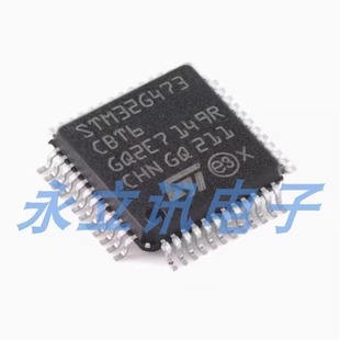 原装正品STM32G473CBT6 LQFP-48 ARM Cortex-M4 32位微控制器-MCU