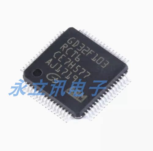 原装正品 贴片 GD32F103RCT6 LQFP-64 32位微控制器 芯片