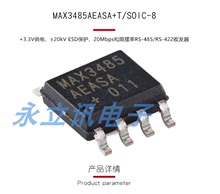 原装MAX3485AEASA+T SOIC-8 20Mbps和限摆率RS-485/422收发器芯片