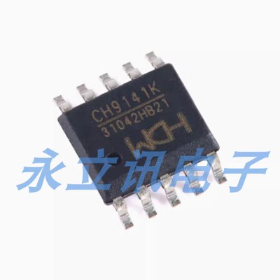 原装正品 贴片 CH9141K ESSOP-10 蓝牙串口透传芯片