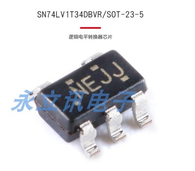 原装正品 贴片 SN74LV1T34DBVR SOT-23-5 逻辑电平转换器芯片