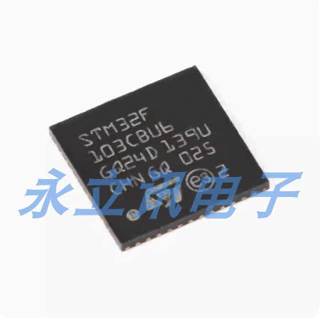 原装 STM32F103CBU6 UFQFPN-48 ARM Cortex-M3 32位微控制器-MCU