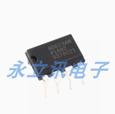 原装正品 直插 AD623ANZ DIP-8单电源轨到轨低成本仪表放大器芯片
