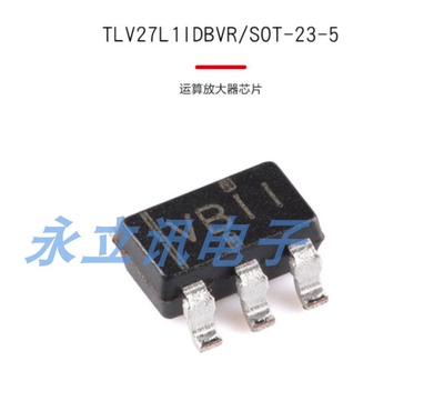 原装正品 贴片 TLV27L1IDBVR SOT-23-5 运算放大器芯片