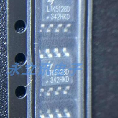 原装正品 贴片 LTK5128D 封装ESOP8 音频功率放大器