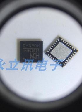 原装正品 贴片 CH390H 封装QFN32 以太网控制器芯片 WCH/沁恒