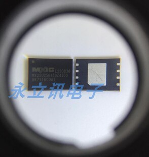 原装正品 MX25U25645GZ4I00 封装WSON8 闪存芯片 256Mbit 32Mx8位