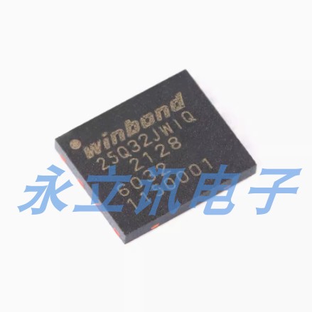 原装正品 贴片 W25Q32JWZPIQ WSON-8 1.8V 32M-bit串行闪存芯片