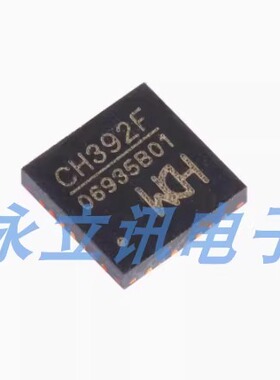 原装正品 贴片 CH392F QFN-28 以太网协议栈芯片