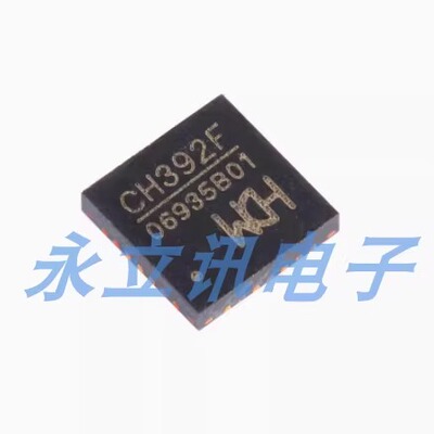 原装正品 贴片 CH392F QFN-28 以太网协议栈芯片