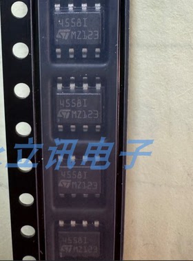原装正品 MC4558IDT 丝印4558I 贴片SOP-8 运算放大器