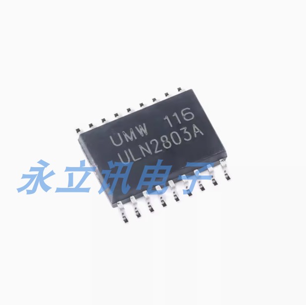 原装正品 UMW ULN2803A SOP-18 达林顿阵列功率驱动集成电路芯片