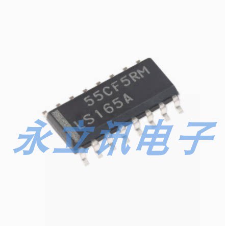 原装正品 SN74LS165ADR SOIC-16 串行输出移位寄存器 逻辑芯片