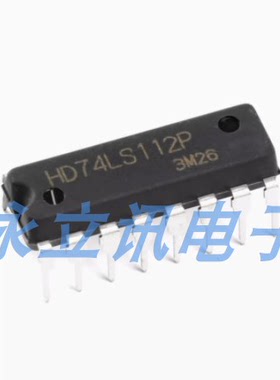 原装正品 直插 HD74LS112P 带预置清除负触发双J-K触发器 DIP-16