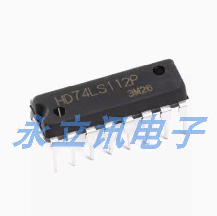 原装正品 直插 HD74LS112P 带预置清除负触发双J-K触发器 DIP-16