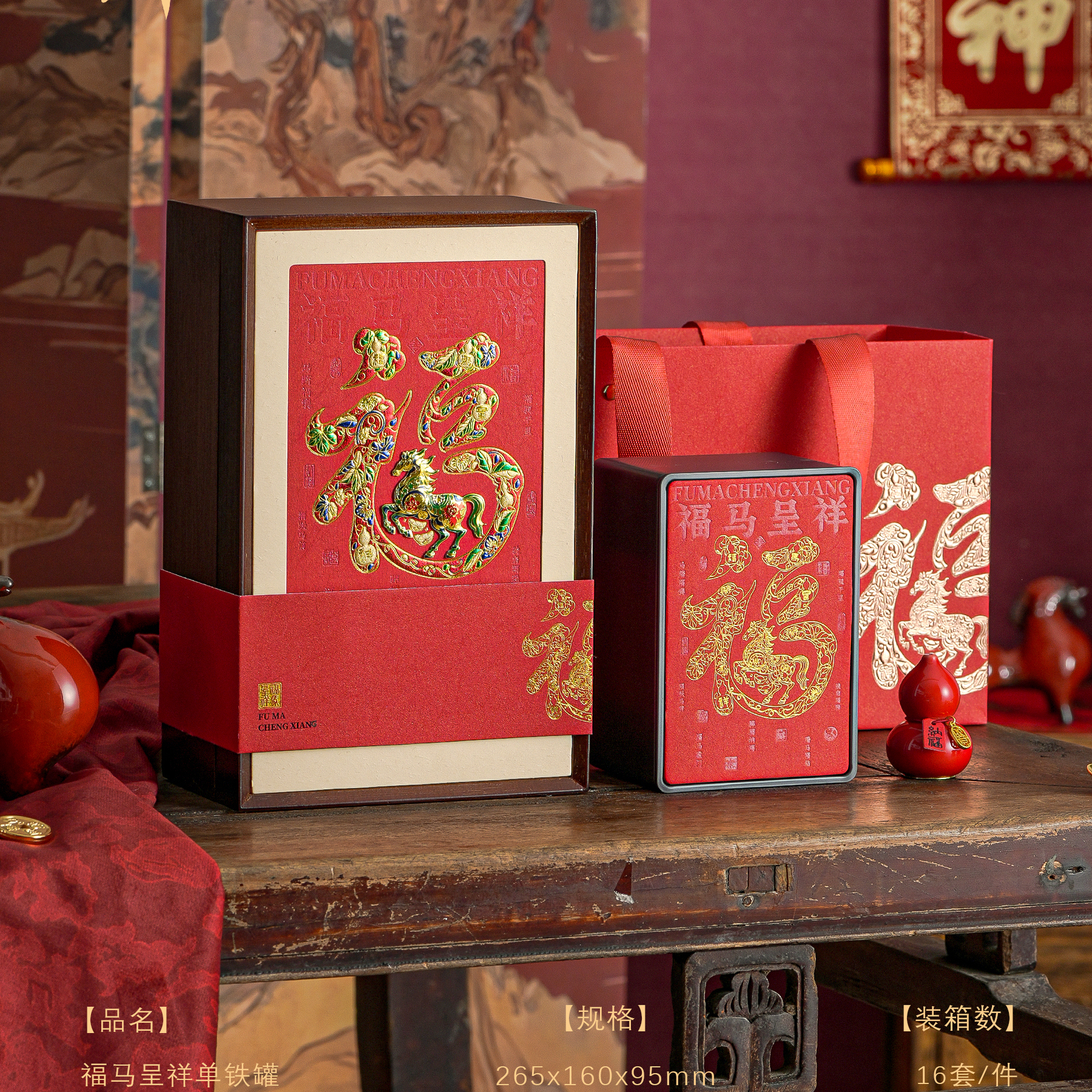 高档茶叶包装盒空礼盒单双铁罐茶叶礼盒通用古树红茶金骏眉空盒