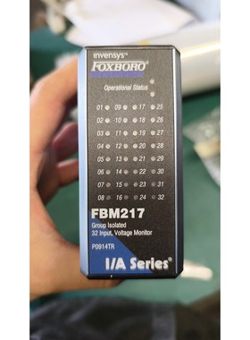 福克斯波罗FBM217模块卡件P0914TR 32输入全新拍前请询价