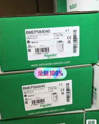 BMEP584040  拍前请询价