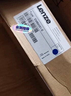 变频器EMB9351-E 伦茨全新原装现货全新拍前请询价