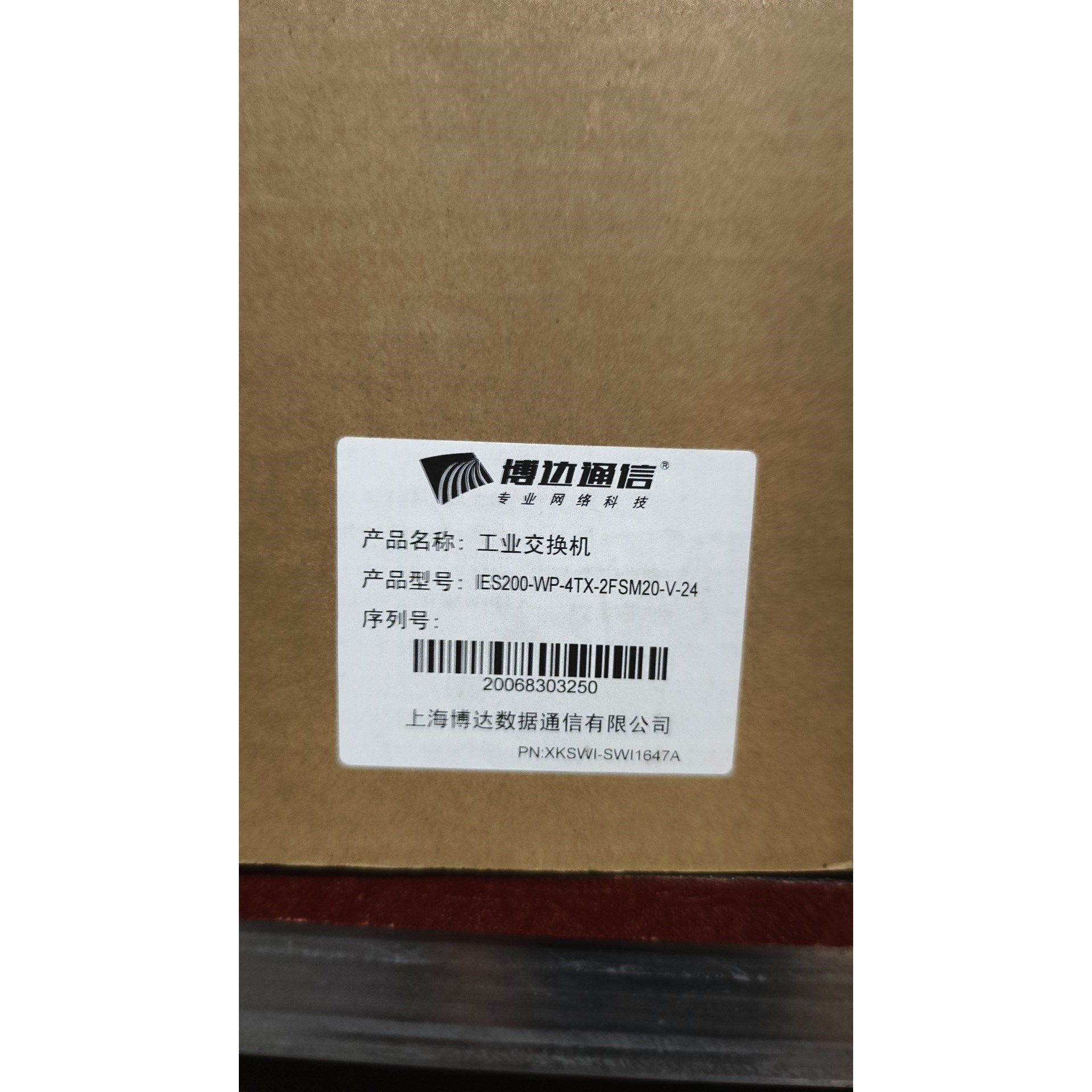 博达工业交换机 IES200-WP-4TX-2FSM20-V全新拍前请询价