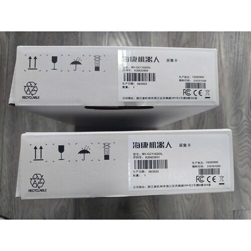 海康采集卡MV-GC1102IOL全新拍前请询价