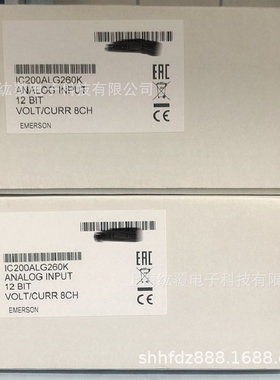 EMERSON (原GE) PLC模块IC200ALG260 全新请询价