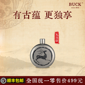 瓦当壶 钛壶古蕴系列 鹿纹 巴克酒壶 文明底蕴 新品 150ml 上市