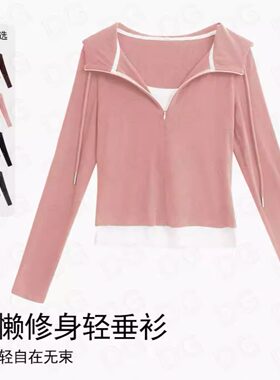 【送裤子】运动休闲套女款跑步亲肤凉感透气瑜伽服